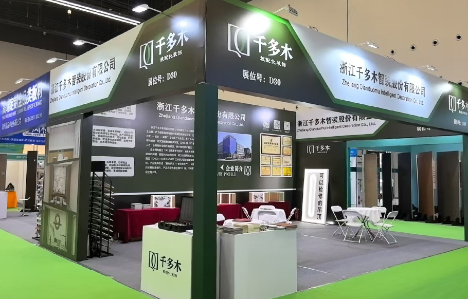 Dumalo sa Huzhou International Green Smart Home Expo