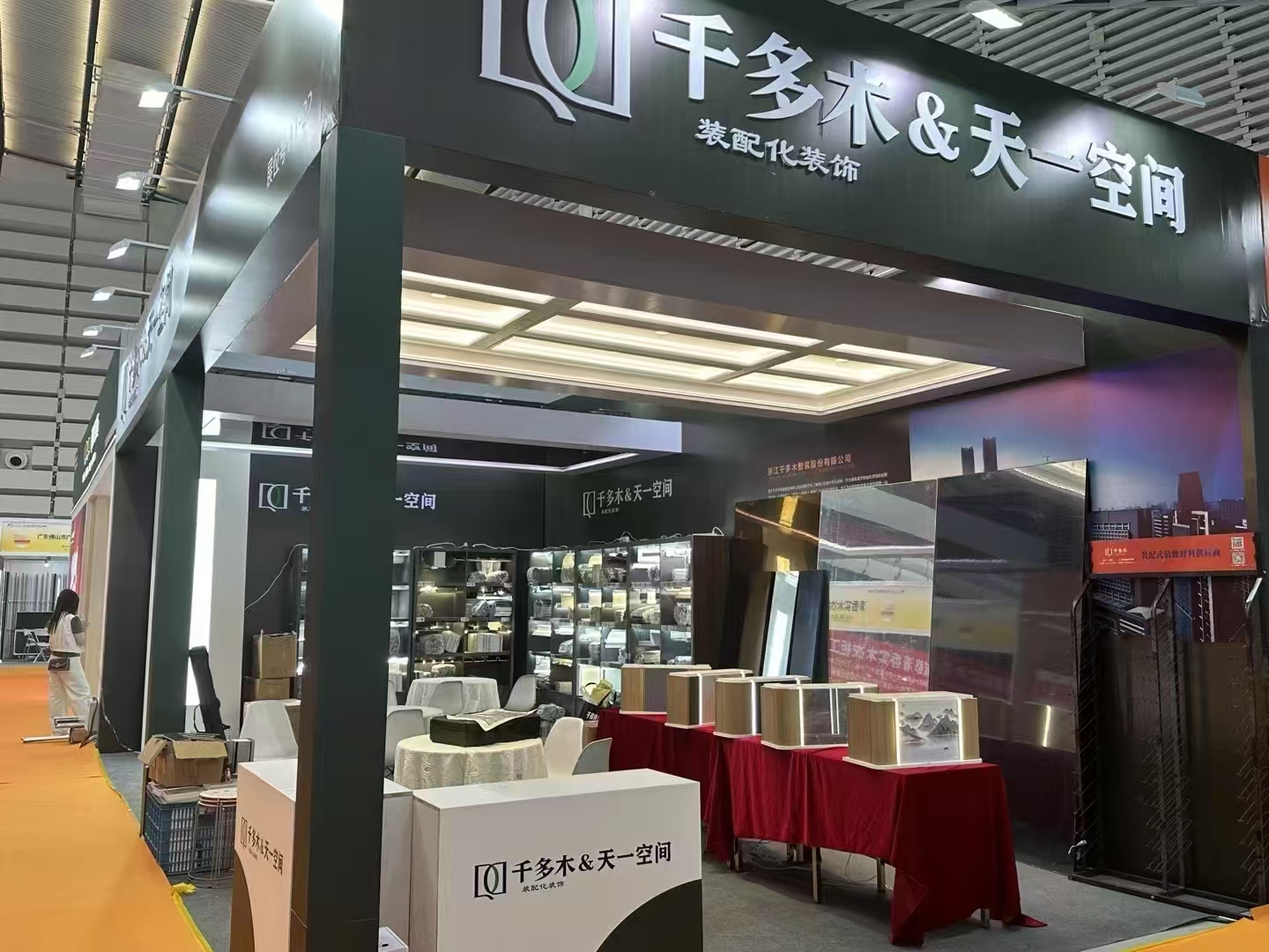 Nag-aambag ang Zhejiang QianDuoMu Intelligent Decoration Co., Ltd. sa Pag-unlad ng Industriya ng Matalinong Tahanan, Nagpapakita sa 2025 Wuzhen Exhibition